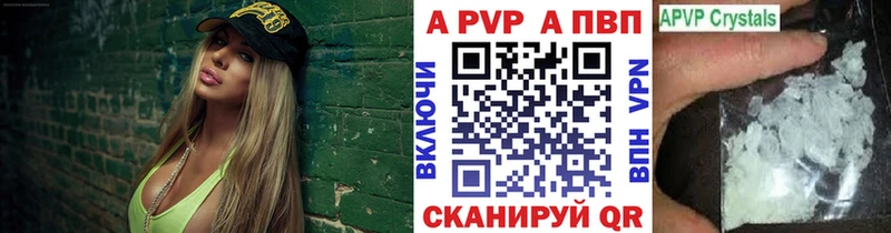 Как найти закладки Армавир COCAIN Меф мяу мяу Codein Alpha-PVP МАРИХУАНА ГАШ АМФЕТАМИН