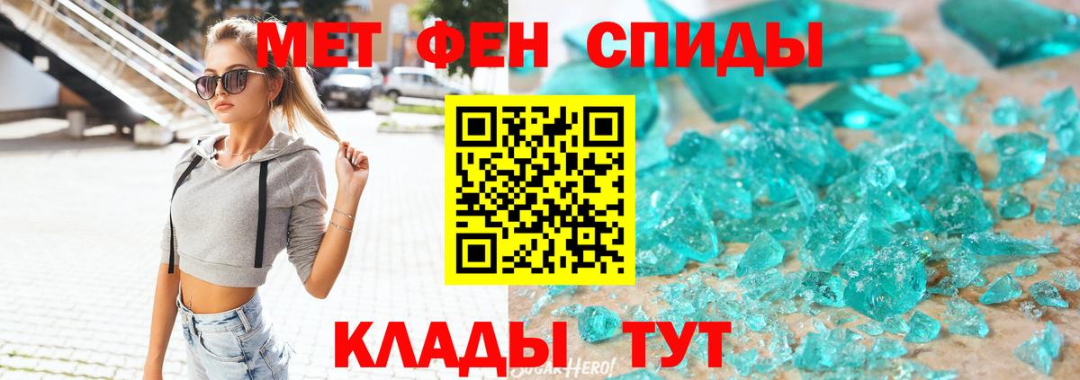 АМФ  АМФ  Армавир  это формула  АМФЕТАМИН Розовый  Вход с VPN 