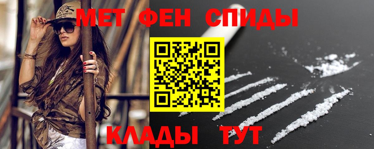 АМФ Розовый Армавир