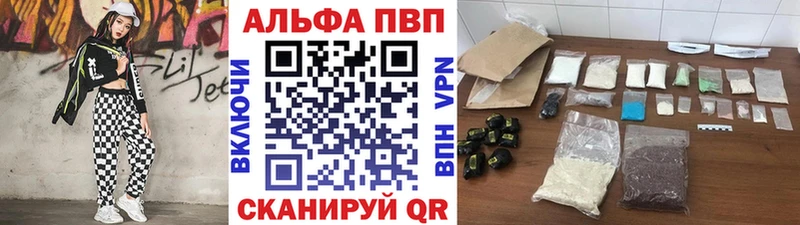 цена наркотик Армавир площадка как зайти A-PVP мука