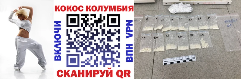 COCAIN FishScale  купить наркотик  Армавир 