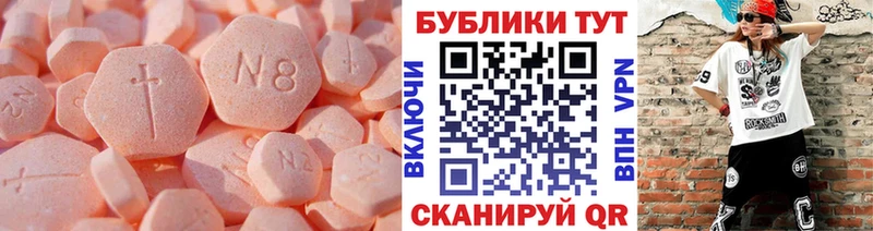 ЭКСТАЗИ ешки  Армавир 