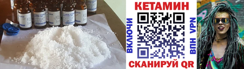 КЕТАМИН ketamine  Армавир 