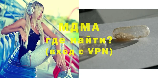 бошки Бугульма