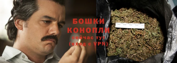 бошки Бугульма
