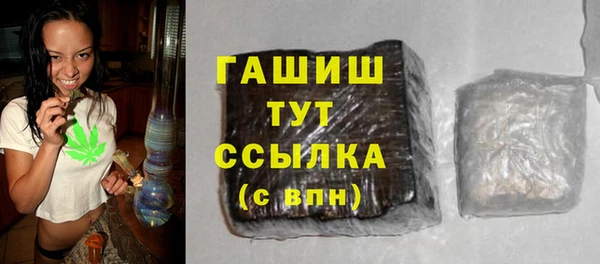 трава Бронницы