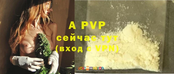 бошки Бугульма