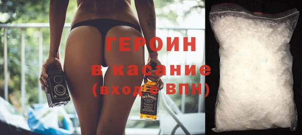 круглые Бородино