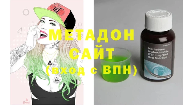 трава Бронницы