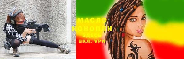 круглые Бородино