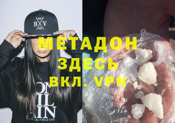 круглые Бородино