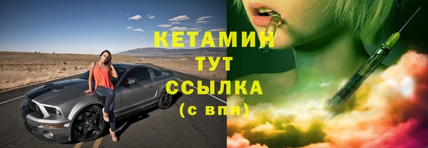 бошки Бугульма