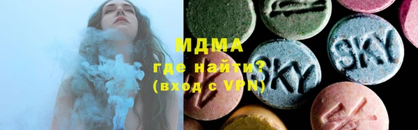 бошки Бугульма