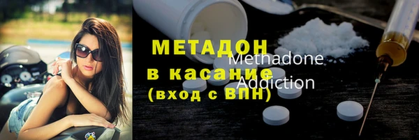 трава Бронницы
