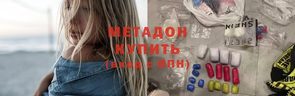 бошки Бугульма