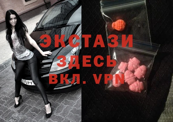 круглые Бородино