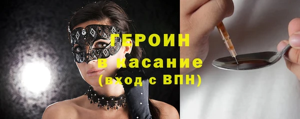 трава Бронницы