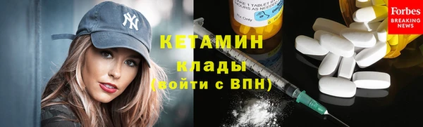 трава Бронницы