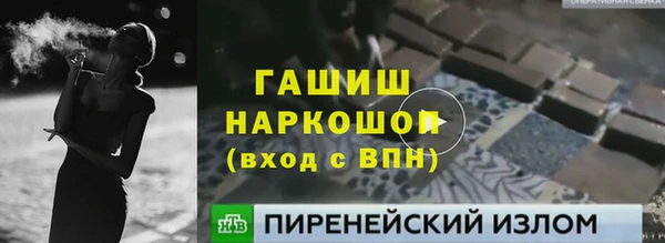 круглые Бородино