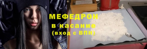 бошки Бугульма