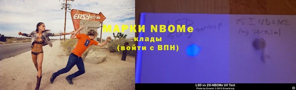 круглые Бородино