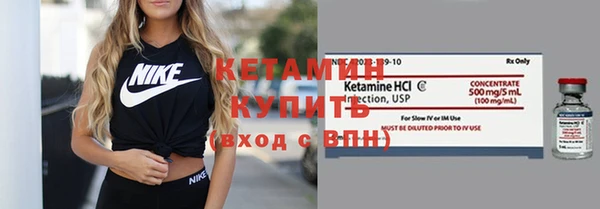 трава Бронницы