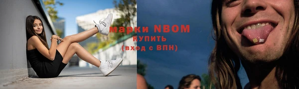 трава Бронницы