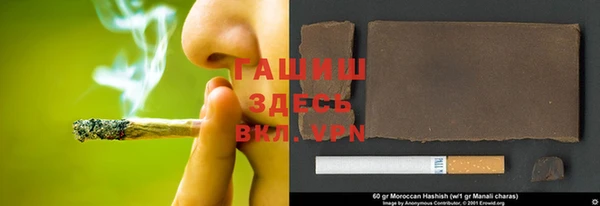 бошки Бугульма