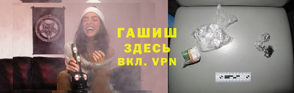 трава Бронницы