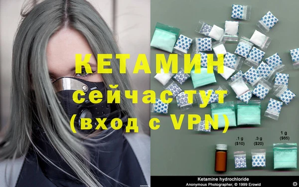 бошки Бугульма