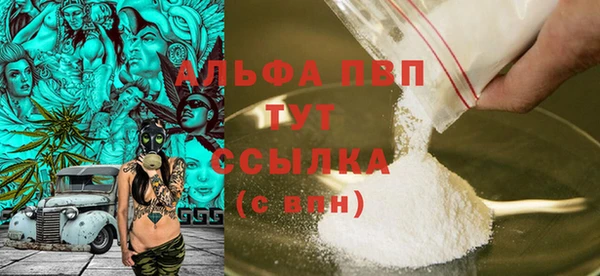 трава Бронницы