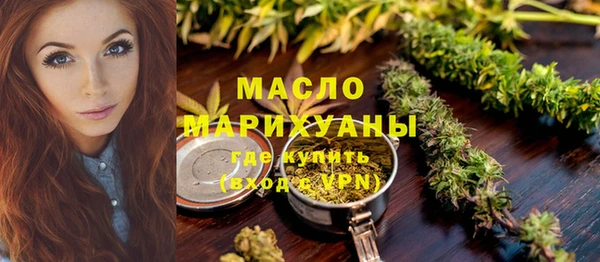 трава Бронницы