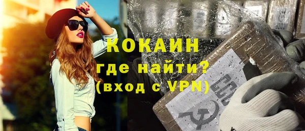 круглые Бородино