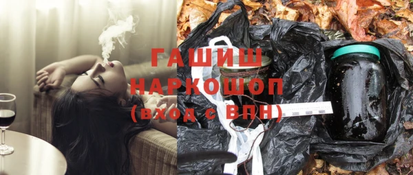 бошки Бугульма