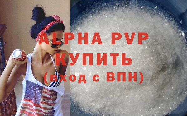 трава Бронницы