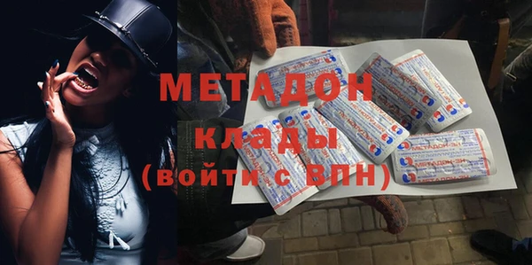 круглые Бородино