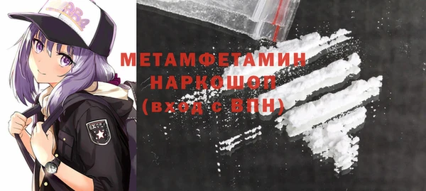 круглые Бородино
