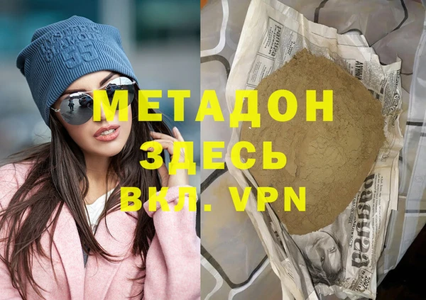 круглые Бородино