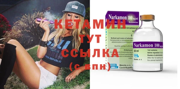 круглые Бородино