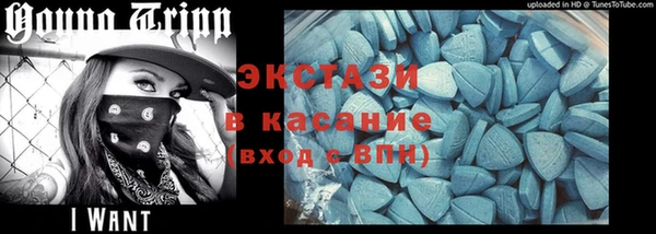круглые Бородино