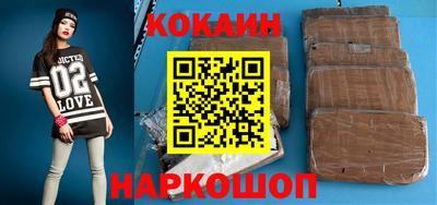 бутик Ливны