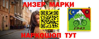 ALPHA PVP Кулебаки