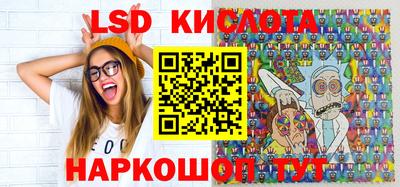 марихуана Кунгур