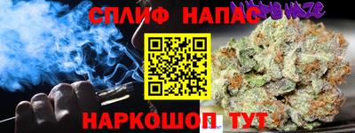 марихуана Кунгур