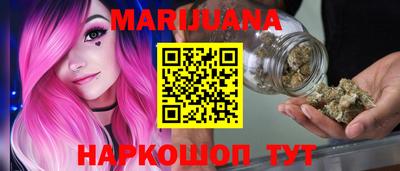 трава Лесосибирск