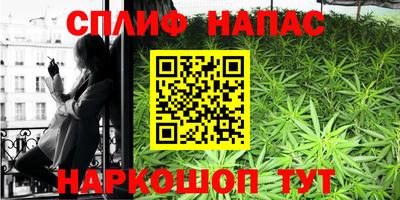 марихуана Кумертау