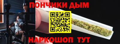 марихуана Кунгур