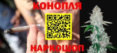 марихуана Кунгур