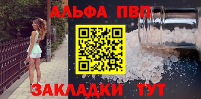 марихуана Кумертау