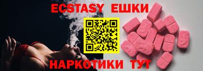 бутик Ливны
